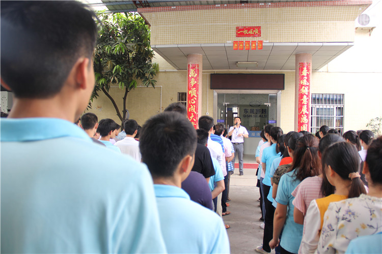 胡燕林總經(jīng)理鼓勵(lì)我們只有不斷學(xué)習(xí)進(jìn)步，我們“東晟人”才是“地表最強(qiáng)”者。而在這次的分享中最讓我們印象最深就是“藍(lán)絲帶”所帶給我們的愛與感恩！