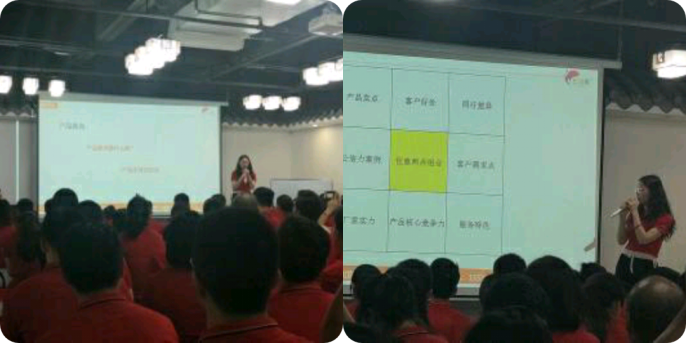 全國(guó)牛商爭(zhēng)霸賽的第三場(chǎng)網(wǎng)絡(luò)營(yíng)銷學(xué)習(xí)大會(huì)！東晟密封件 (1)