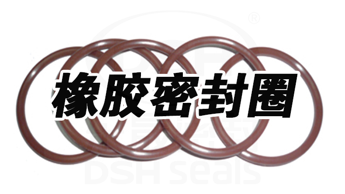 o形圈，o型密封圈，O型橡膠密封圈41