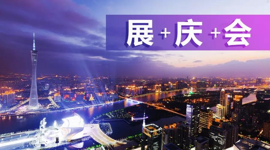 2018年廣州首|屆國際工程機(jī)械配件展圓滿落幕！