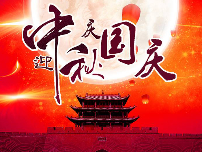 游子思鄉(xiāng)，便回家；歸家賞月，月更圓；