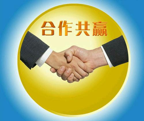 喜迎客戶，合作共贏