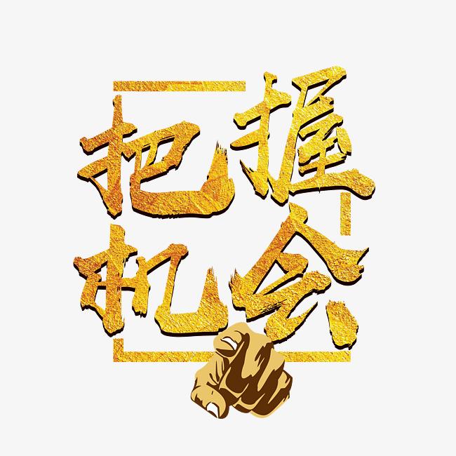 東晟密封：貨如輪轉(zhuǎn)、喜迎客戶；