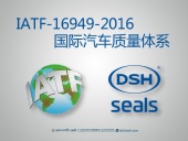 東晟密封件：IATF-16949-2016汽車質(zhì)量體系首要培訓(xùn)會(huì)議！