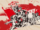 關(guān)于東晟人2020年五·一勞動(dòng)節(jié)的放假通知！