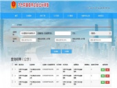 誠信為本，東晟密封敢為先