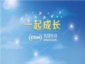 愛學習樂分享，東晟密封與你共成長