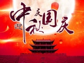 游子思鄉(xiāng)，便回家；歸家賞月，月更圓；