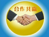 喜迎客戶，合作共贏