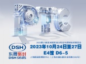 2023 PTC亞洲展會焦點：東晟密封件的創(chuàng)新密封技術(shù)！