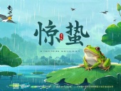 驚蟄啟新｜東晟密封件與春同行！?