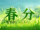 春分啟衡·東晟智封丨0.01毫米的陰陽(yáng)相濟(jì)之道！