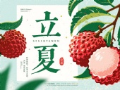 ?東晟密封件：以匠心守護(hù)“立夏”時(shí)節(jié)，賦能工業(yè)設(shè)備穩(wěn)定前行！?
