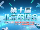 東晟密封件 ? 從核潛艇到太空艙——第十屆中國（北京）軍事博覽會(huì)！